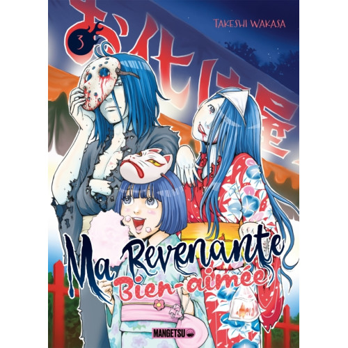 Ma revenante bien-aimée T02 (VF)