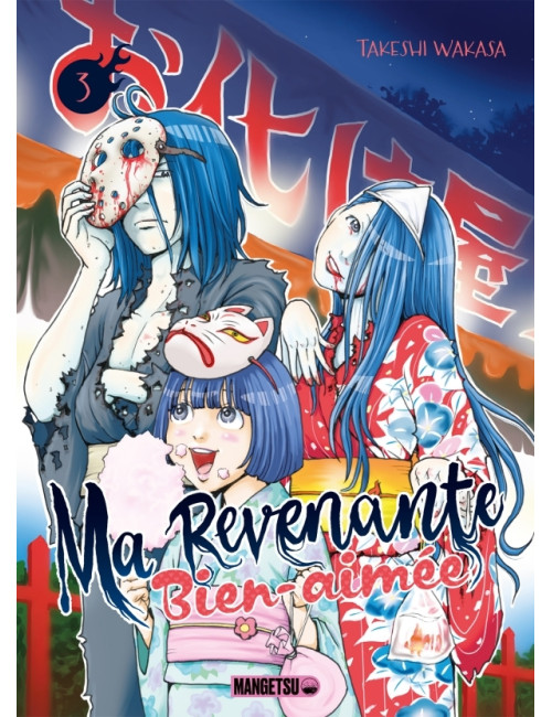 Ma revenante bien-aimée T02 (VF)