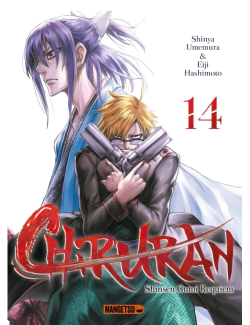 Chiruran Tome 13 (VF)