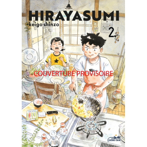 HIRAYASUMI VOL.1 (VF)