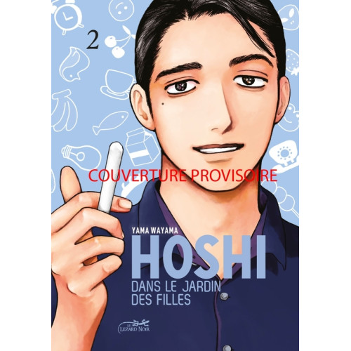 HOSHI DANS LE JARDIN DES FILLES VOL.1 (VF)