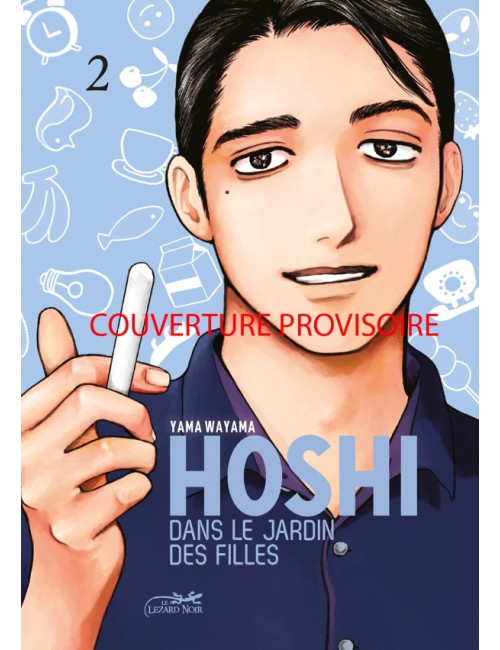 HOSHI DANS LE JARDIN DES FILLES VOL.1 (VF)