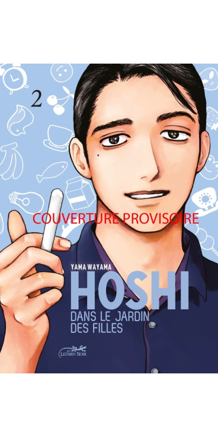 HOSHI DANS LE JARDIN DES FILLES VOL.1 (VF)