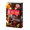 PACK DECOUVERTE ANGELS OF DEATH T01 & T02 (VF)