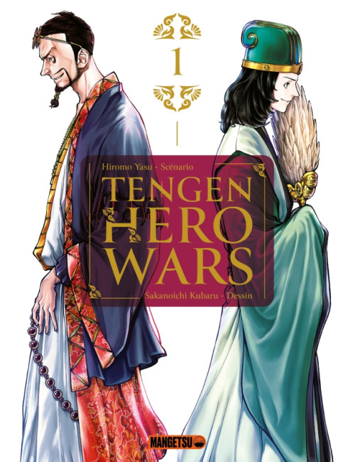 Tengen Hero Wars T01 (VF)