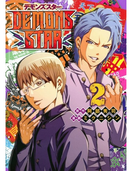 DEMONS STAR - TOME 2 (VF)