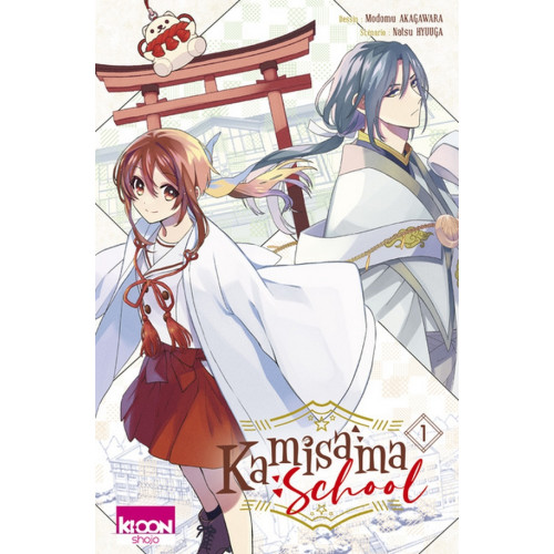 KAMISAMA SCHOOL T01 (VF)