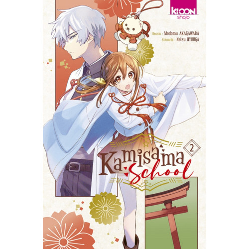 KAMISAMA SCHOOL T02 (VF)