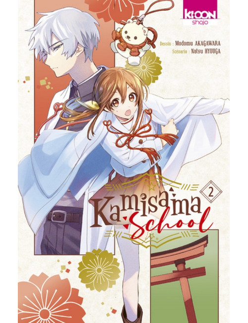 KAMISAMA SCHOOL T02 (VF)