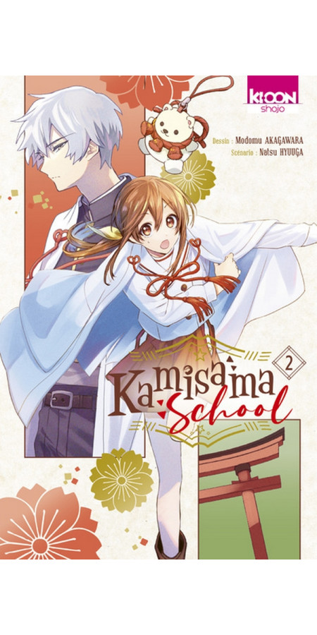 KAMISAMA SCHOOL T02 (VF)