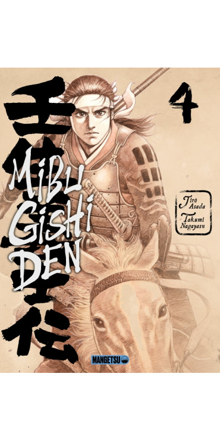 Mibu Gishi Den T04 (VF)