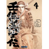 Mibu Gishi Den T04 (VF)