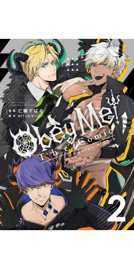 OBEY ME ! L'ACADEMIE DES DEMONS T02 (VF)