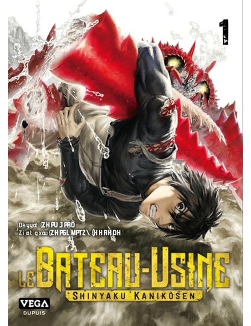 LE BATEAU-USINE - TOME 1 (VF)