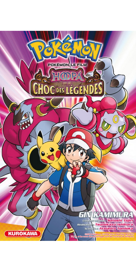 Pokémon - Film 18 - Hoopa et le choc des légendes (VF)