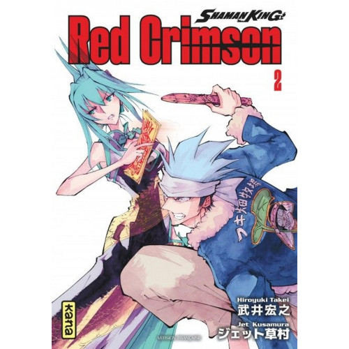 SHAMAN KING - RED CRIMSON - TOME 2 (VF)