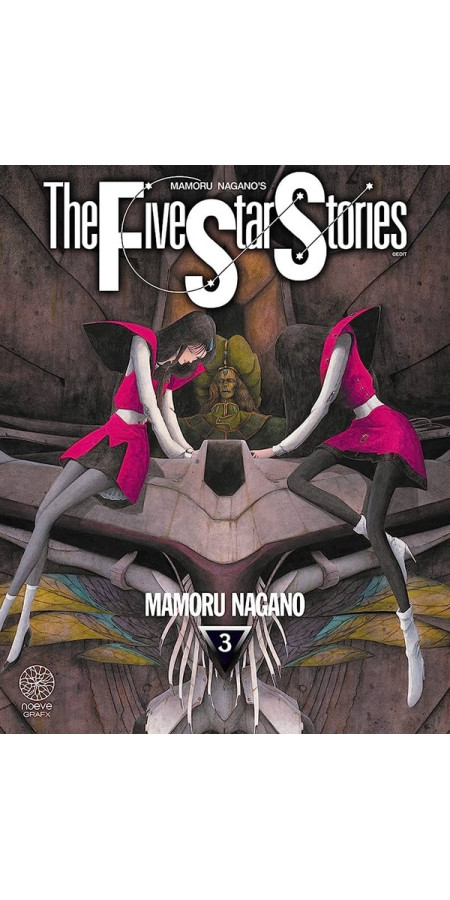 The Five Star Stories T03 (VF)