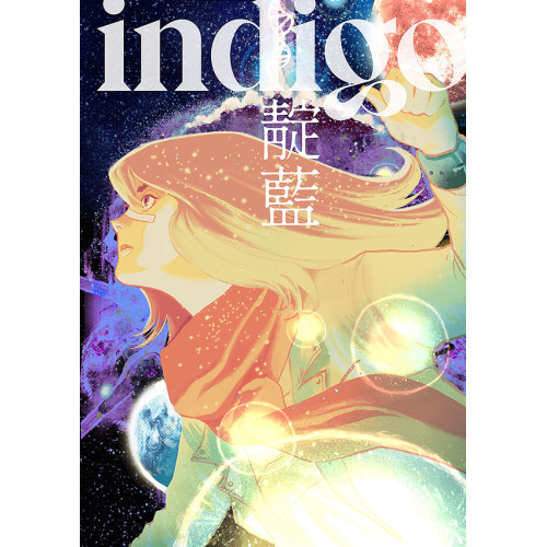 INDIGO (VF)