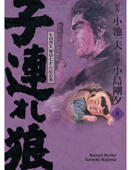 Lone Wolf & Cub Tome 8 (Édition prestige) (VF)