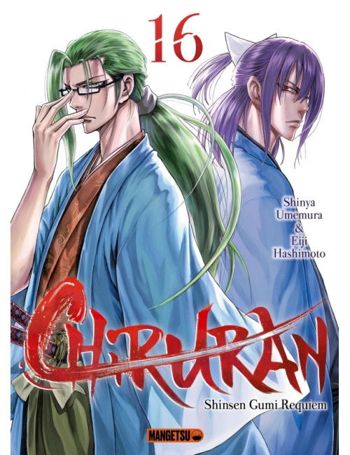 Chiruran Tome 16 (VF)