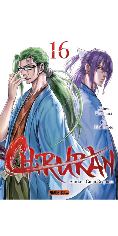 Chiruran Tome 16 (VF)