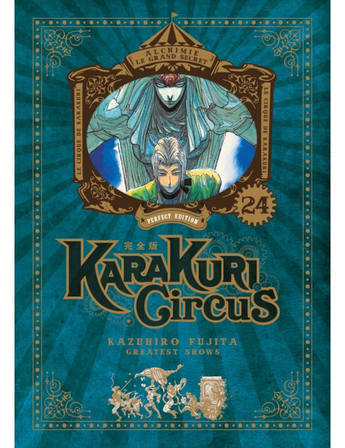 Karakuri Circus - Perfect Edition - Tome 24 (VF)