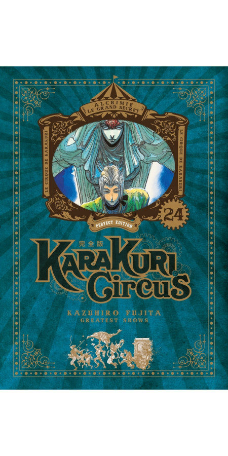 Karakuri Circus - Perfect Edition - Tome 24 (VF)