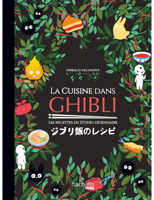 La cuisine dans Ghibli (VF)