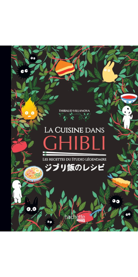 La cuisine dans Ghibli (VF)