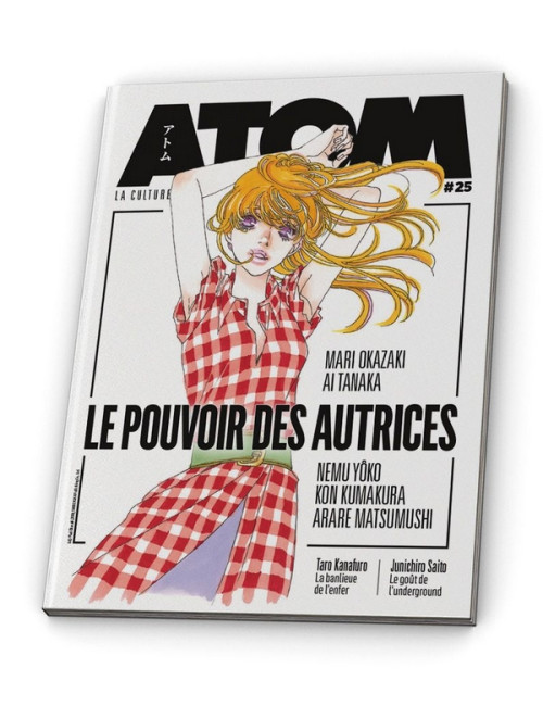 ATOM 25 (HC) (VF)