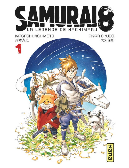 Samurai 8 - la légende de Hachimaru - Tome 1 (VF)