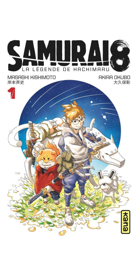 Samurai 8 - la légende de Hachimaru - Tome 1 (VF)