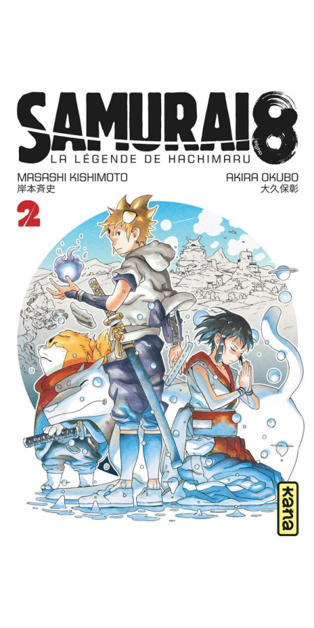 Samurai 8 - la légende de Hachimaru - Tome 2 (VF)