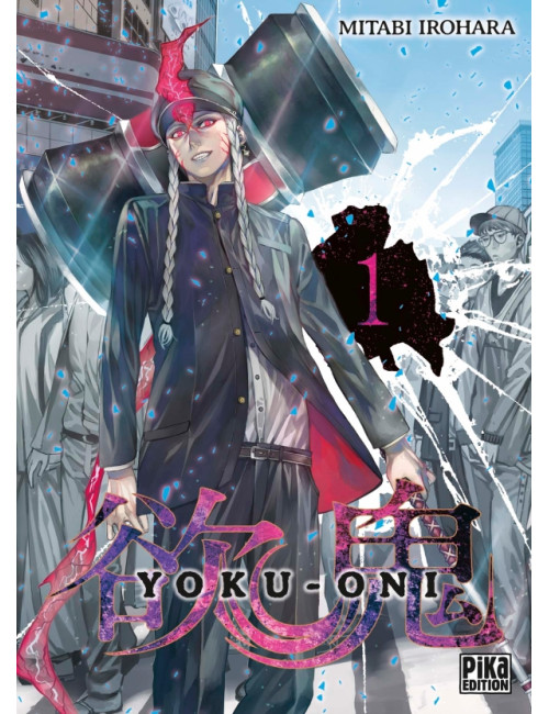 Yoku-Oni Tome 1 (VF)