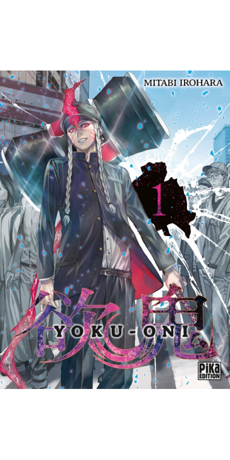 Yoku-Oni Tome 1 (VF)