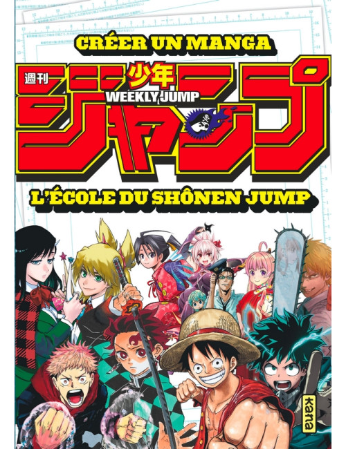 Créer un manga - l’école du Shônen Jump (VF)