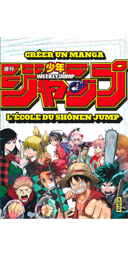 Créer un manga - l’école du Shônen Jump (VF)