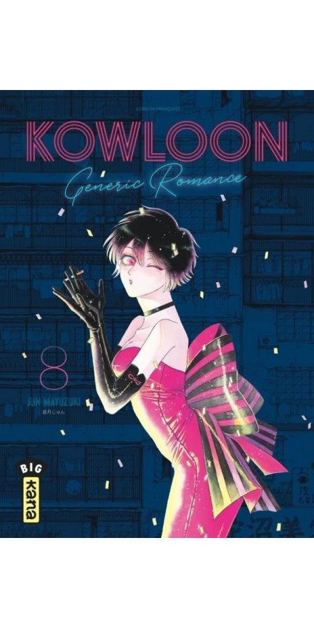 Kowloon Generic Romance Tome 8 (VF)