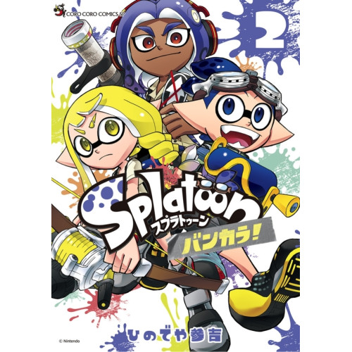 Splatoon - La Contrée Clabousse T02 (VF)