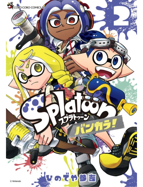 Splatoon - La Contrée Clabousse T02 (VF)