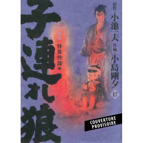 Lone Wolf & Cub Tome 10 (Édition prestige) (VF)