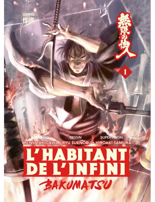 L'Habitant de l'Infini Bakumatsu T01 (VF)