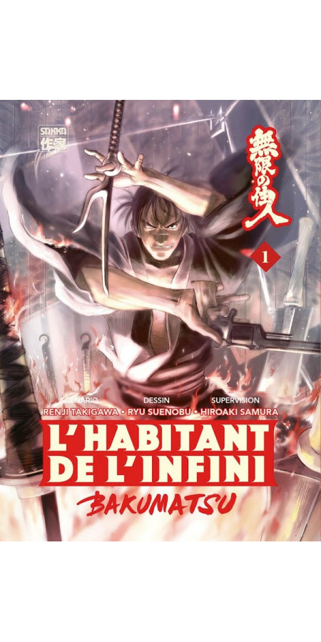 L'Habitant de l'Infini Bakumatsu T01 (VF)