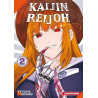 Kaijin Reijoh Vol.2 (VF) occasion