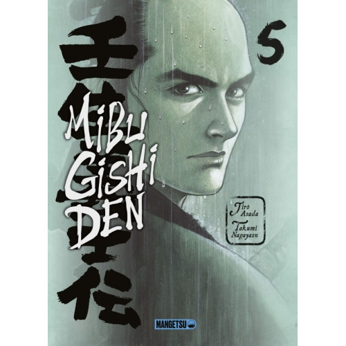 Mibu Gishi Den T05 (VF)