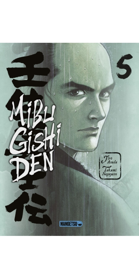 Mibu Gishi Den T05 (VF)