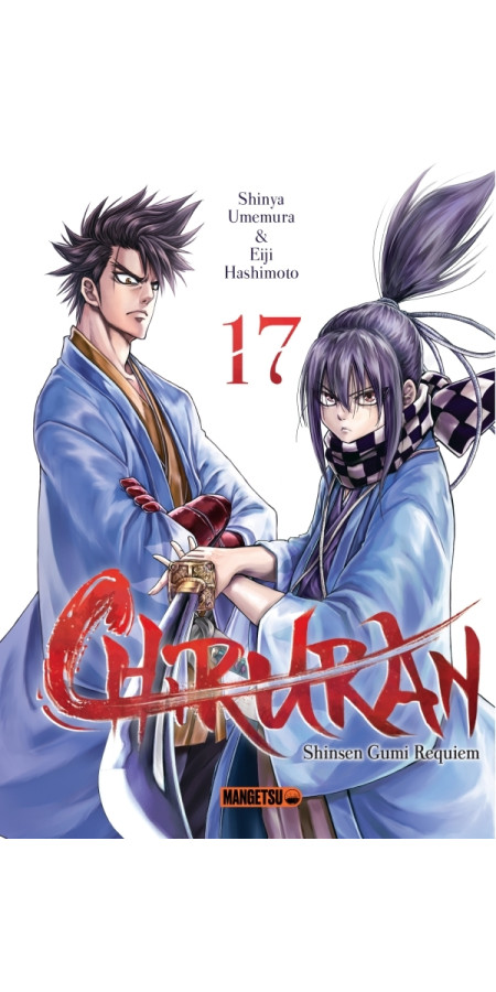 Chiruran Tome 17 (VF)