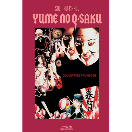 YUME NO Q-SAKU (VF)