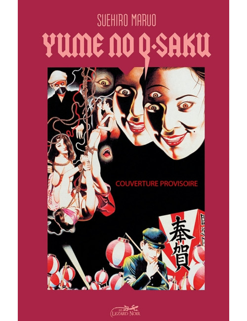 YUME NO Q-SAKU (VF)