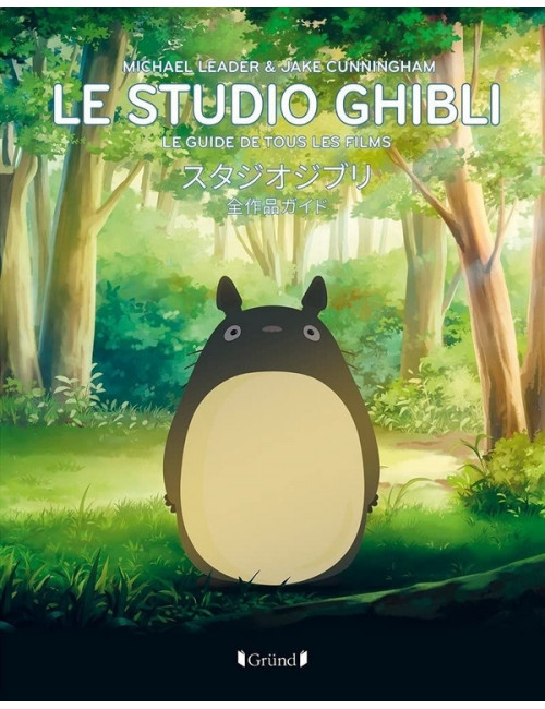 Studio Ghibli - Le guide de tous les films (VF)